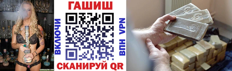 Цена Заводоуковск Бошки Шишки Псилоцибиновые грибы Гашиш