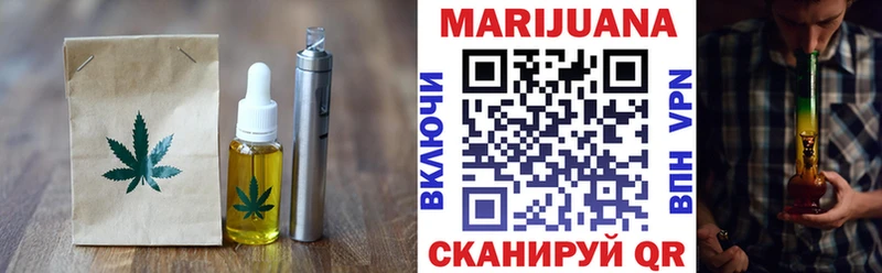 дарк нет официальный сайт  OMG как зайти  Еда ТГК марихуана  Заводоуковск  как найти закладки 