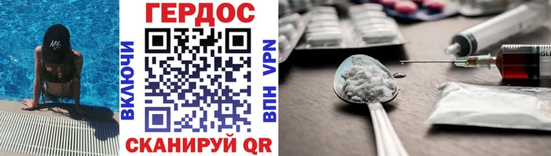 наркотики  Заводоуковск  Героин Афган 