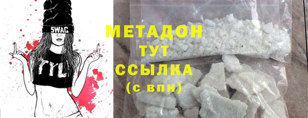 дистиллят марихуана Алексин