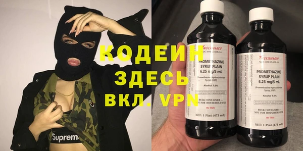 скорость Абинск