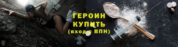 мефедрон Абдулино