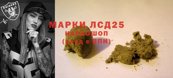 дистиллят марихуана Алексин