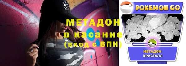 мефедрон Абдулино