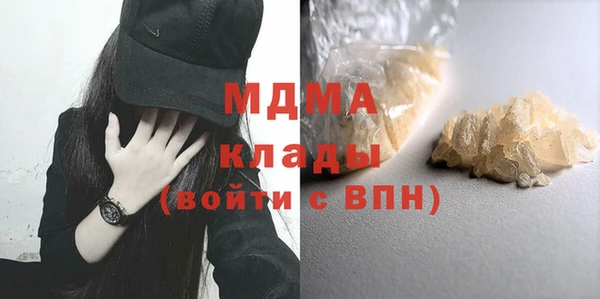 скорость Абинск