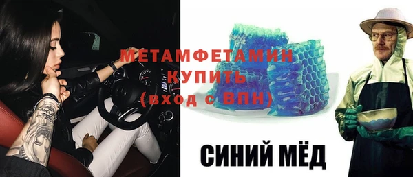 прущие крисы Абаза