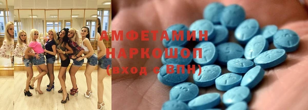 скорость Абинск