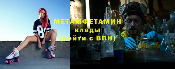 синтетический гашиш Алзамай