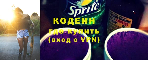 скорость Абинск