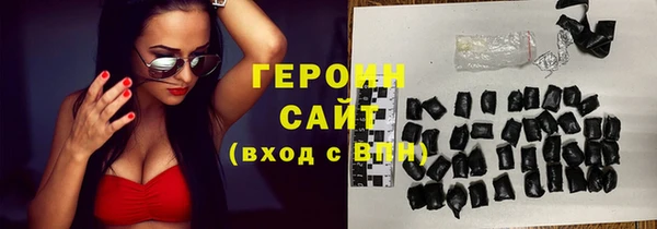 мефедрон Абдулино