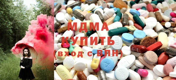 мефедрон Абдулино