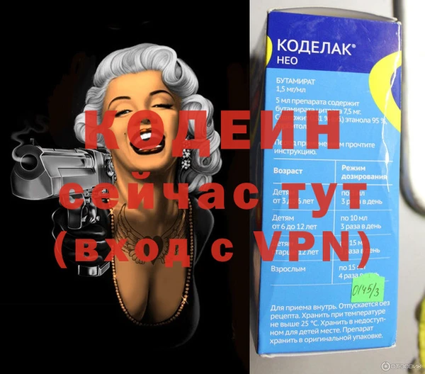 мефедрон Абдулино