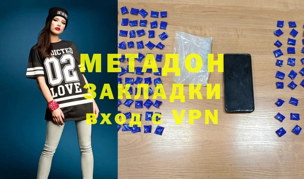 прущие крисы Абаза