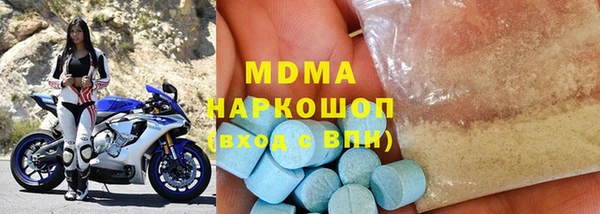 прущие крисы Абаза
