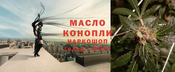 дистиллят марихуана Алексин