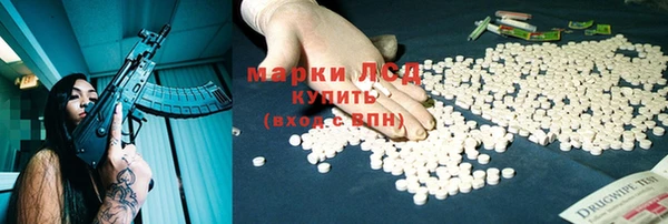 синтетический гашиш Алзамай