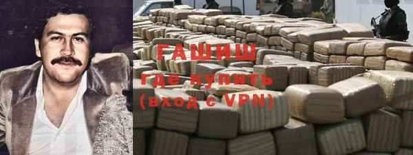 кокаин VHQ Алексеевка