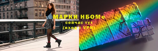 мефедрон Абдулино