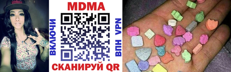 MDMA Molly  Заводоуковск 