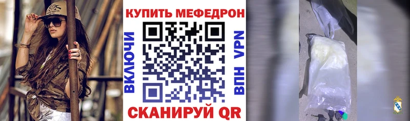 МЯУ-МЯУ VHQ  omg tor  Заводоуковск 