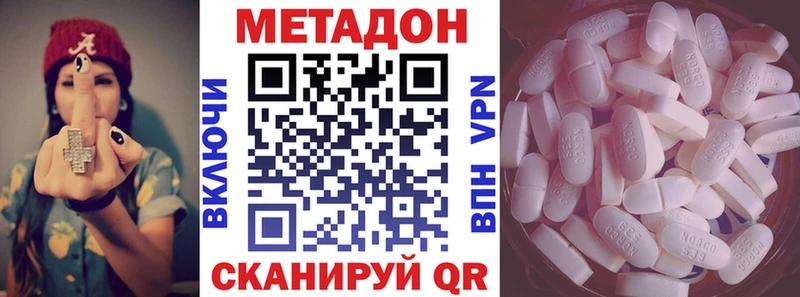 МЕТАДОН мёд Заводоуковск