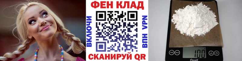 где купить наркоту  Заводоуковск  МЕТАМФЕТАМИН пудра 