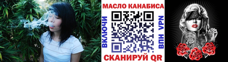 купить наркотики сайты  Заводоуковск  ТГК гашишное масло 