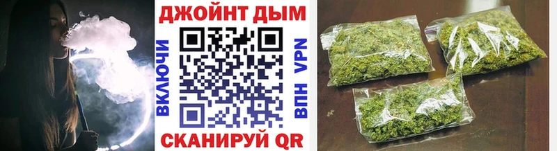 МАРИХУАНА VHQ Заводоуковск